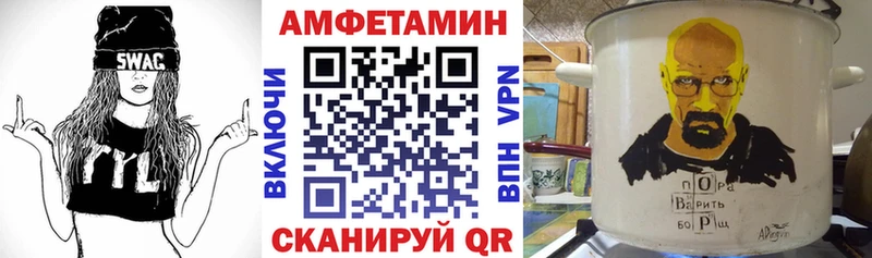 Amphetamine 98%  кракен маркетплейс  Звенигород 