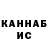 КЕТАМИН ketamine Khava Dadalova