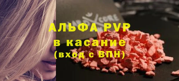 стафф Бежецк