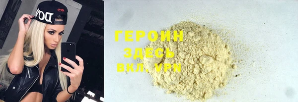 кокаин премиум Алексин