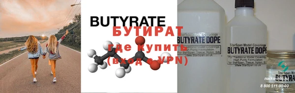 бутик Алзамай