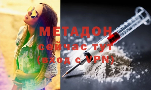 мдма Белая Калитва