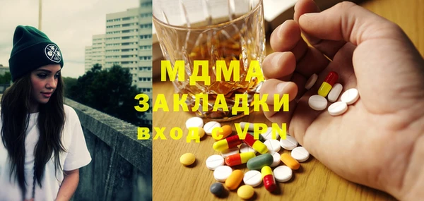 кокаин премиум Алексин