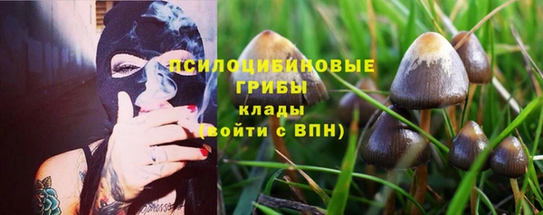 мяу мяу кристалл Абдулино