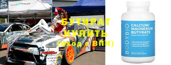 бутик Алзамай