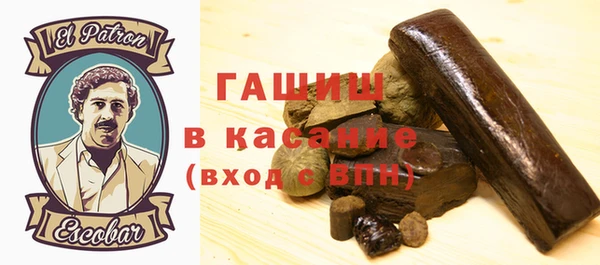 шишки Алексеевка