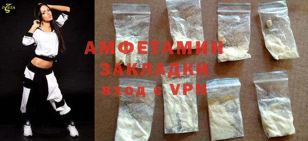 кокаин премиум Алексин