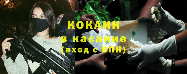 кокаин премиум Алексин