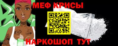 спиды Кумертау