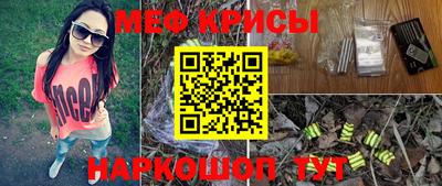 спиды Кумертау
