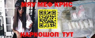 спиды Кумертау