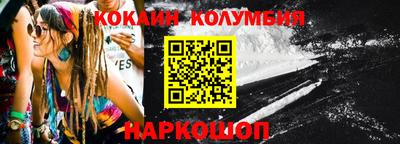 спиды Кумертау