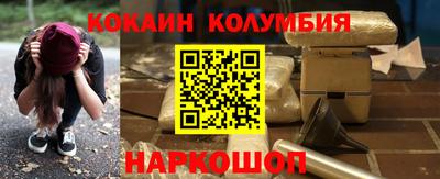 мефедрон VHQ Кунгур