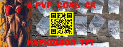 мефедрон VHQ Кунгур