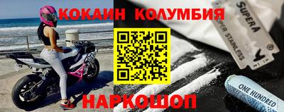 спиды Кумертау