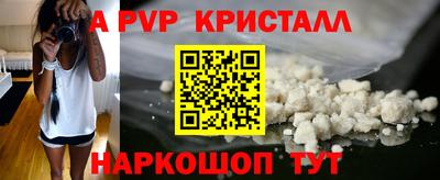 мефедрон VHQ Кунгур