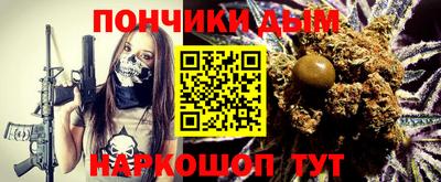 спиды Кумертау