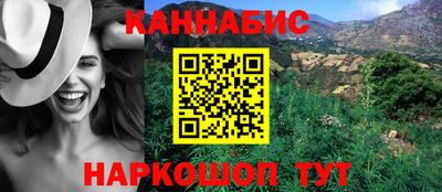 мефедрон VHQ Кунгур