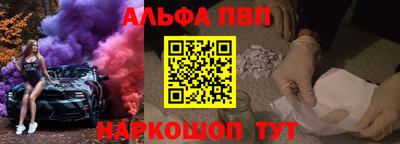 мефедрон VHQ Кунгур