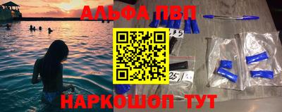мефедрон VHQ Кунгур