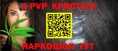 мефедрон VHQ Кунгур