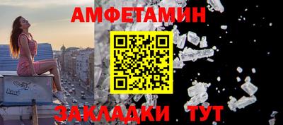 мефедрон VHQ Кунгур