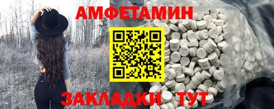 мефедрон VHQ Кунгур