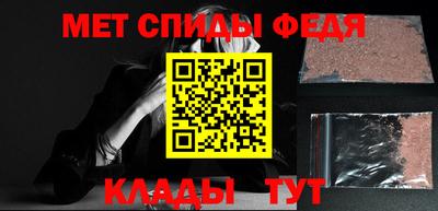 спиды Кумертау