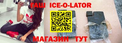 спиды Кумертау