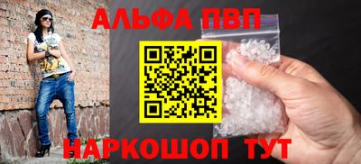 спиды Кумертау