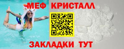 мефедрон VHQ Кунгур