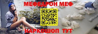 спиды Кумертау