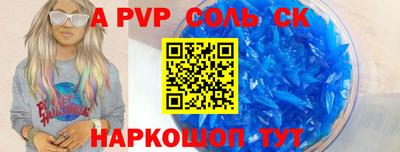 мефедрон VHQ Кунгур