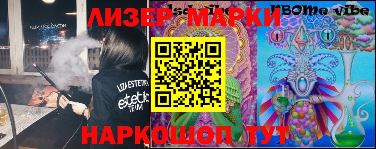Лсд 25 экстази ecstasy Звенигород