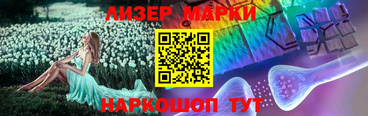 ЛСД экстази ecstasy  Вход с VPN  Звенигород 