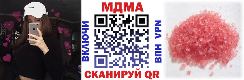 KRAKEN онион  маркетплейс формула  MDMA Molly  закладка  Звенигород 