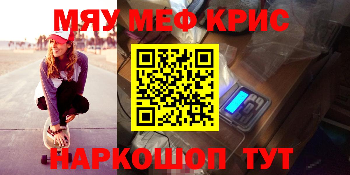 МЕФ Звенигород