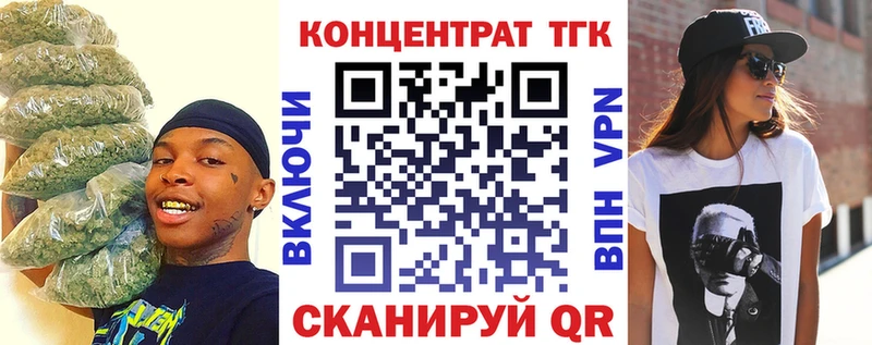 Дистиллят ТГК гашишное масло  купить  цена  Звенигород 