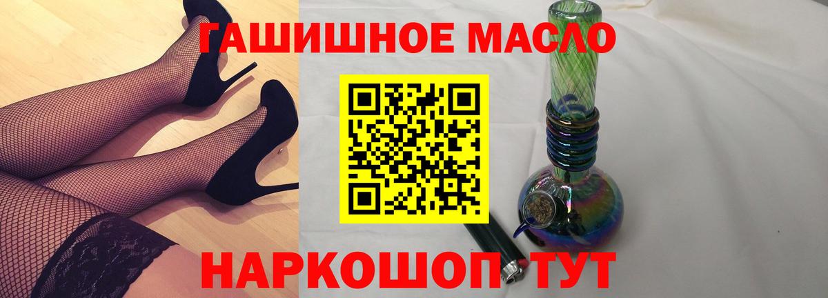 как найти наркотики  ТГК вейп  Вход с VPN  Дистиллят ТГК концентрат  Звенигород 