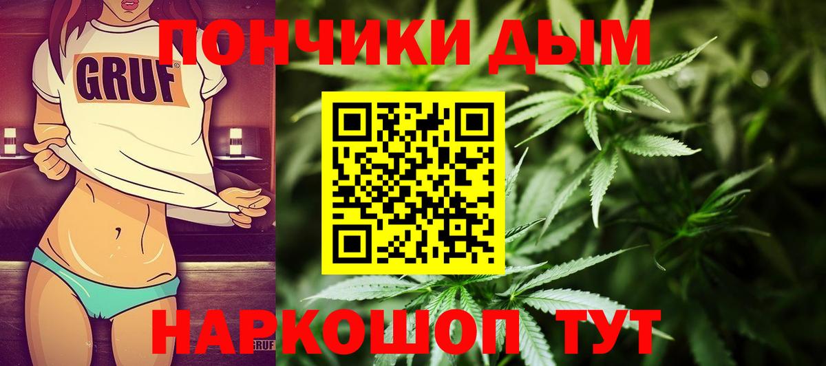 МАРИХУАНА тримм  Каннабис ГИДРОПОН  Звенигород  Бошки марихуана OG Kush  Вход с VPN 